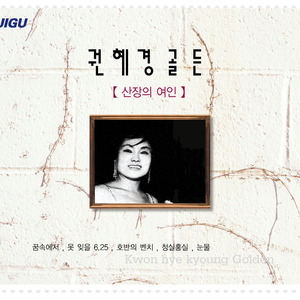 슬픔이시작될때