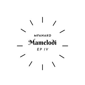 Distance (feat. Exotic MusiQ)