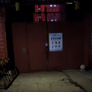 西峡二高还我快乐暑假