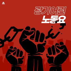 하얗게 불태웠다