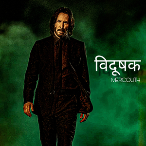 Vidushak