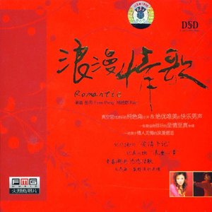 为爱伤心为你痛