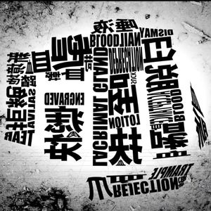 ニューダーリン（新欢）（feat. 重音テト）[中文填词版]