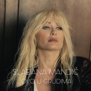 Ovo u grudima