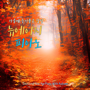 석양을 바라보며 (Watching the setting sun)