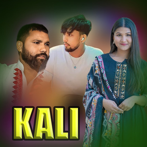 KALI