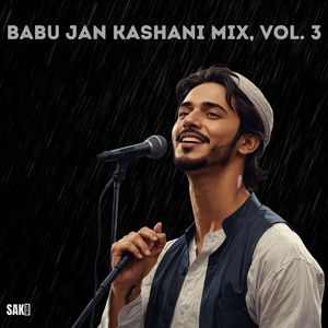 Tao Astay Sanam