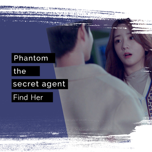 그녀를 찾아 주세요