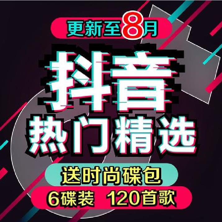 沈阳夜未央第四场DJELI时间