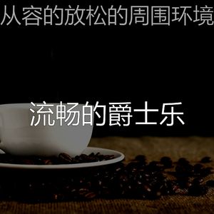 欢快的和朋友出去玩时刻
