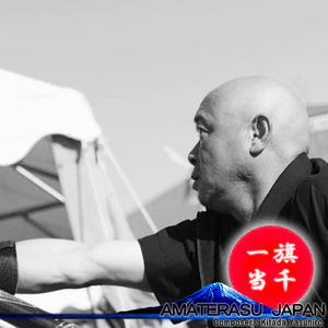 一旗当千 ～for旗士～