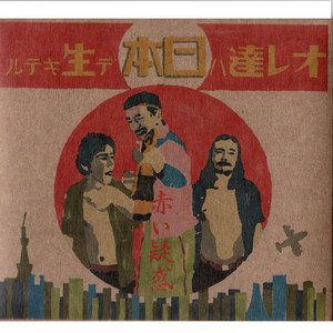 今日も電車で僕は