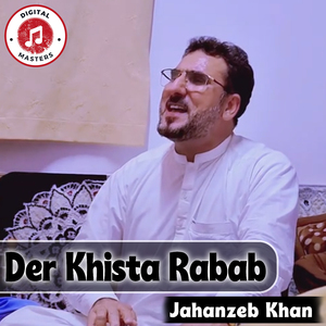 Der Khista Rabab