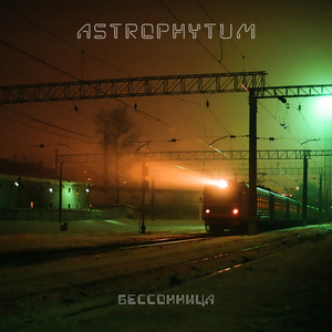 Спокойное дыхание