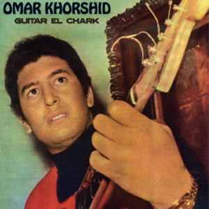 Guitar El Chark [Guitar of the Orient]
