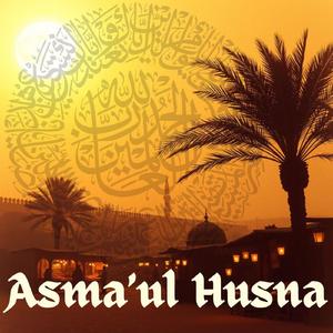 Asma'Ul Husna