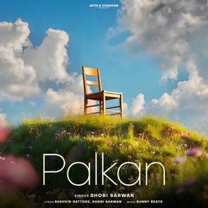 Palkan