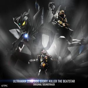すすめ！ウルトラマンゼロ (キラーザビートスターバージョン)