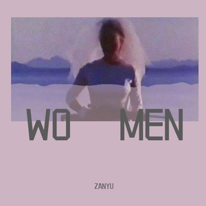WO MEN