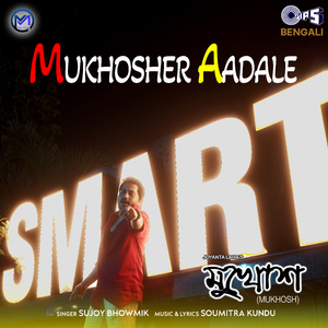 Mukhosher Aadale (From "Mukhosh")
