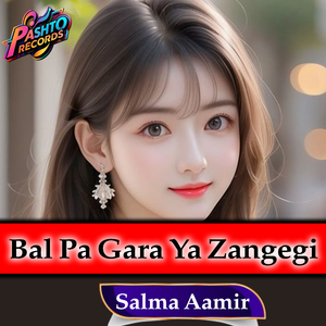 Bal Pa Gara Ya Zangegi