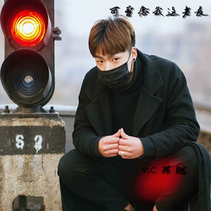 可曾念我这老友