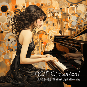 Glow of the Morning 晨曦的光芒