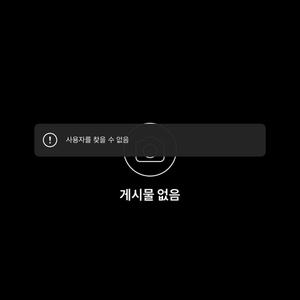 네가 없다고 했던 그 인스타 속엔 (feat. 정팔T & 선우) (Vintaged ver.)
