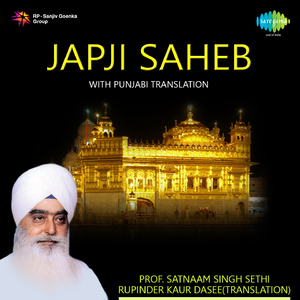 Japji Saheb
