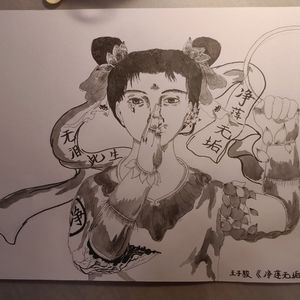 无二（prod by Ay beat）