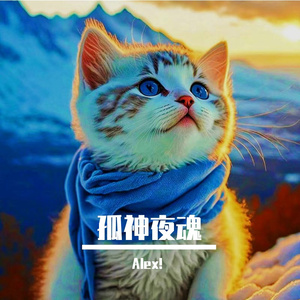 记忆碎片