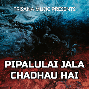 Pipalulai Jal Chadhau Hai