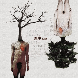 psychedelic modulation