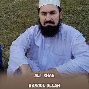 Rasool Ullah