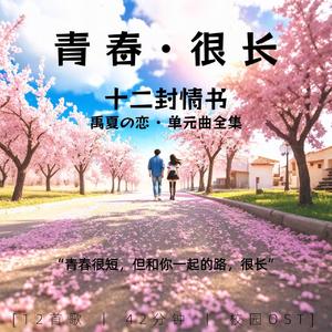我的名字