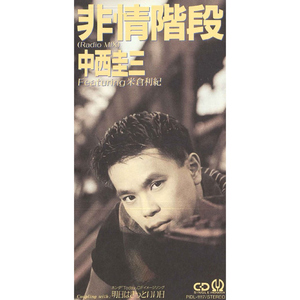 明日はきっといい日