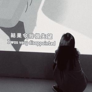 Her(Prod by YXT）