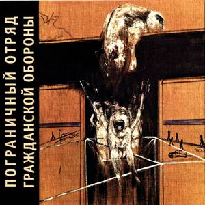 Памяти "Памяти"