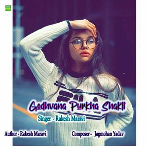 Godhvana Purkha Shakti