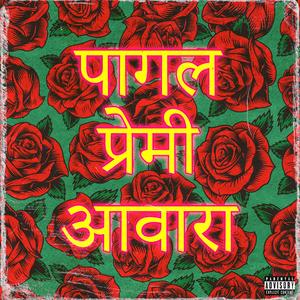 Na jaane kyu? (feat. Anxer & Kshitiz)