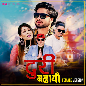 Duri Badhayau (Female Version)