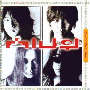 크게 라디오를 켜고