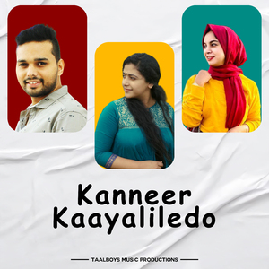 Kanneer Kaayaliledo