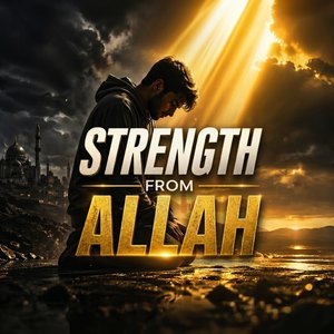 Strength from Allah