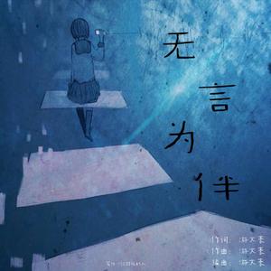 以你为名的情书