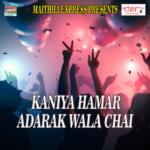 Tohra Chakkar Mei Tutal Kaan Baali