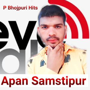 Apan Samstipur