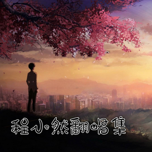 北京巷弄（翻自 徐良）