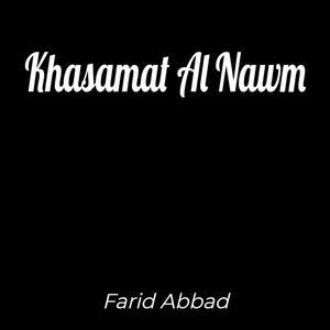 Khasamat Al Nawm