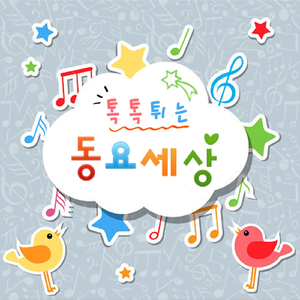 모차르트의 자장가